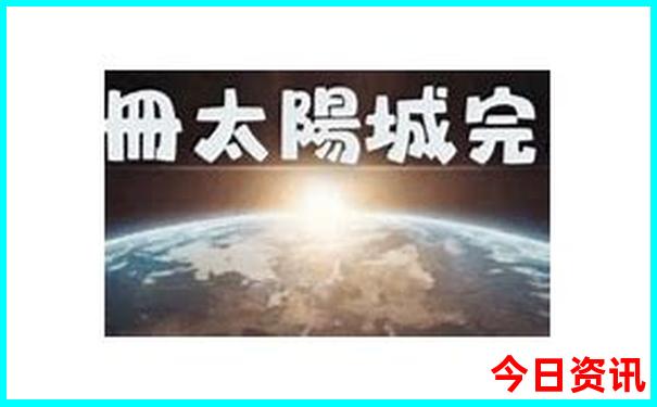 湖南十大著名景点